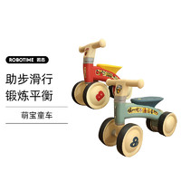 Robotime 若态 若小贝幼童三轮平衡车1岁+ 幼童平衡车