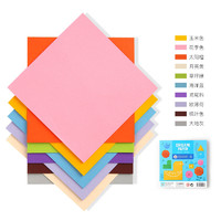 Joan Miro 美乐 儿童折纸书正方形diy彩色手工纸材料