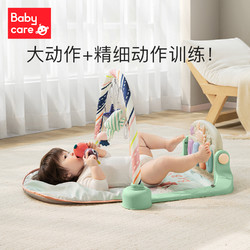 babycare 7310 健身架 圆型款