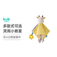 kub 可优比 -10264301 婴儿安抚巾 牙胶款 小牛卡尔