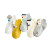 南极人 5双装儿童袜子春秋季婴儿宝宝袜子立体卡通棉袜男女童短袜子 立体条子宝宝袜-5双装 XL码