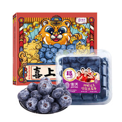 JOYVIO 佳沃 云南精选蓝莓巨无霸22mm+ 12盒原箱装 约125g/盒 新鲜水果