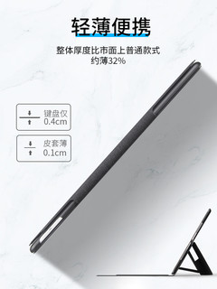 曲信 2021ipad键盘ipad9超薄pro蓝牙10.2苹果2019保护套2020鼠标11寸平板air5套装无线8一体9.7外接带笔槽10.5背光 【黑色】iPad Air③/Pro【10.5寸】键盘