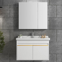 micoe 四季沐歌 X-GD026 实木浴室柜组合 时尚白 80cm