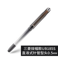 日本三菱uniball中性笔0.5考试黑笔办公学生用按动水笔um100um151 限量波点UMN-138 0.38mm UB185S 0.5mm