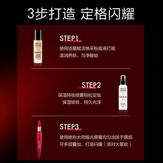 MAKE UP FOR EVER玫珂菲缎光唇膏口红#436#338#432