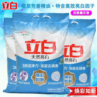 Liby 立白 洗衣粉 960g+香氛洗衣液 100g