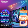 技嘉（AORUS）显示器4K专业设计量子点电竞游戏PS5高清电脑大尺寸屏幕 FV43U 4K/144Hz/10bit/1ms