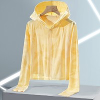 MERRTO 迈途 冰丝防晒衣UPF50+防紫外线外套