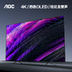 AOC 冠捷 65Q9 65英寸OLED游戏电视/大屏显示器（4K、120Hz）