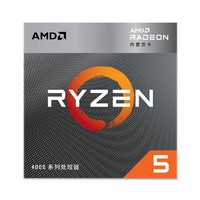 AMD 锐龙 R5-4600G CPU 3.7GHz 6核12线程