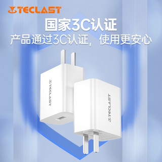 TECLAST 充电器 2A快充头10W适用iPhone13/12苹果华为小米手机iPad平板充电头插头 PD22.5W套装 1.2m