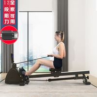 Qisan 驰尚 可折叠划船器 V339