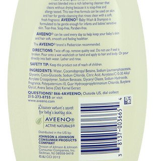 Aveeno 艾惟诺 每日倍护系列 婴幼儿洗发沐浴露 236ml