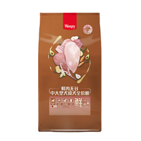 Wanpy 顽皮 六种肉中大型犬成犬狗粮 4kg
