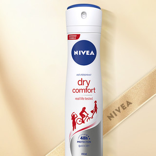 NIVEA 妮维雅 干爽舒适爽身气雾 150ml