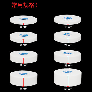 强力泡沫双面胶高粘度墙面固定海绵胶带5/8米1-3MM加厚贴相框广告牌办公学生手工用防震垫贴大力白色泡棉胶带