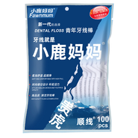 FAWNMUM小鹿妈妈 细滑剔牙签 一次性家庭装 贵虎牙线棒300支