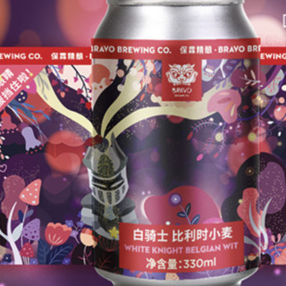 Bravo 保霖 白骑士 比利时小麦啤酒 330ml*6罐