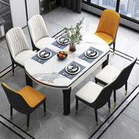 一米色彩 意式轻奢可伸缩餐桌 一桌六椅 1.2米