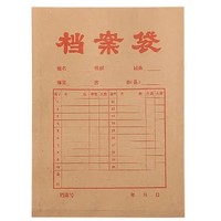 M&G 晨光 APYRAZ18 牛皮纸档案袋 2.7cm A4 50只装