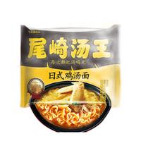 今麦郎 方便面尾琦汤王日式豚骨鸡汤面泡面拉面整箱批发速食