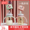 iPEARL  爱贝尔奶瓶耐摔ppsubfreed大宝宝新生婴儿品牌带吸管1岁2岁以上  【一瓶3用】樱花粉240ML+鸭嘴+吸嘴