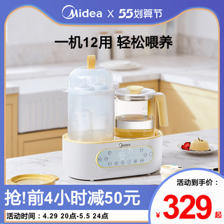 美的恒温热水壶温奶器调奶消毒二合一带烘干婴儿冲奶家用智能神器