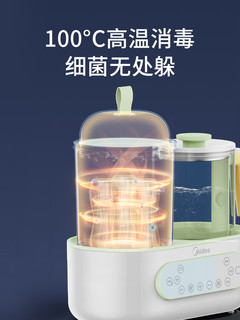 美的恒温热水壶温奶器调奶消毒二合一带烘干婴儿冲奶家用智能神器