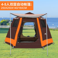 Yolafe/悠莱弗 全自动免搭建 帐篷