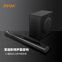 RHM POP-20 高保真电视音响