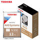 TOSHIBA 东芝 NAS级机械硬盘12t台式机硬盘7200转 PMR垂直CMR企业监控 MN07ACA12T 12TB