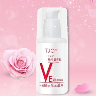 TJOY 丁家宜 维生素维E乳 玫瑰 100g