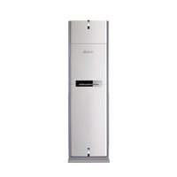 MITSUBISHI ELECTRIC 三菱电机 MFH-GE57VCH(KFR-57LW/D) 三级能效 立柜式空调 大2匹