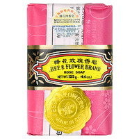 BEE&FLOWER 蜂花 玫瑰香皂125g*4块 沐浴洗澡香氛皂家庭装（新老包装随机发货）
