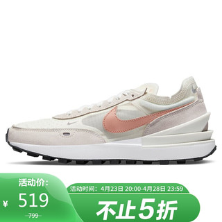 耐克NIKE 女子 休闲鞋 潮流 百搭 WAFFLE ONE NN 运动鞋 DO4661-331油绿色40码 DN4696-102帆白/玫瑰紫-白-黑 37.5