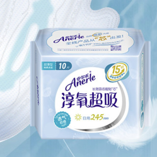 Anerle 安尔乐 淳氧超吸超薄棉柔日用卫生巾 24.5cm*10片