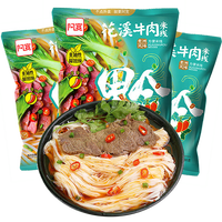 Hi A'KUAN 阿宽 阿宽花溪牛肉粉 105g*3包