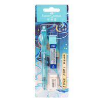 FABER-CASTELL 辉柏嘉 132702 自动铅笔套装 紫色山海经联名款 蓝色 3件套