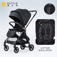 elittle 逸乐途 小喜鹊碳纤维婴儿推车