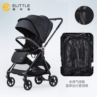 elittle 逸乐途 婴儿碳纤维双向推车