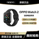 OPPO Watch 2 全智能男女运动电话手表 心率检测/eSIM独立通信