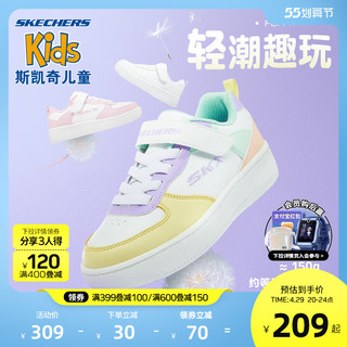 SKECHERS 斯凯奇 儿童旗舰店官方女童板鞋春秋款低帮男童鞋中大童透气小白鞋