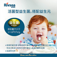 Rivsea 禾泱泱 酸奶溶豆益生菌酸奶豆溶豆豆 宝宝零食儿童水果味溶豆