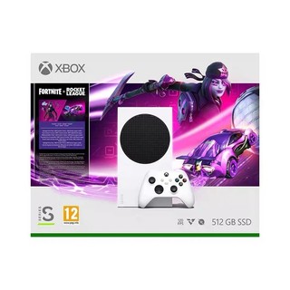 微软Xbox Series S游戏机 XSS主机 美版 堡垒之夜同捆 现货包邮