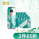 SNOWBEER 雪花 啤酒（Snowbeer）马尔斯绿 8度500ml*12听 整箱装 龚俊定制款