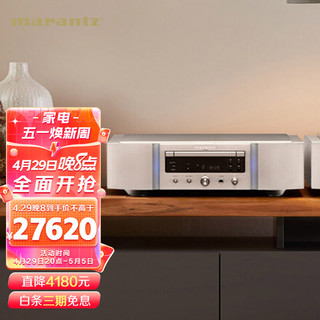 marantz 马兰士 SA-KI RUBY  音响 音箱 家庭影院 石渡健调谐声音 Hi-Fi SACD/CD播放机 金色