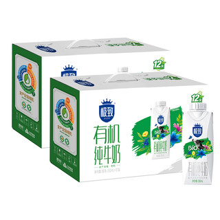 SANYUAN 三元 极致有机梦幻盖250ml*12盒*2箱纯牛奶全产业链有机认证