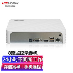 HIKVISION 海康威视 7108N-F1 硬盘录像机 8路+1T硬盘