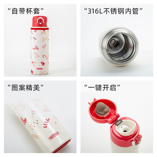 THERMOS 膳魔师 保温杯女水杯焖烧杯吸管保温杯咖啡杯儿童杯子生日礼物 小红帽系列 花茶杯 保温杯+杯套